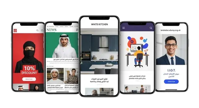 تصميم تطبيق موبايل